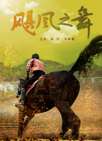 爱爱直播